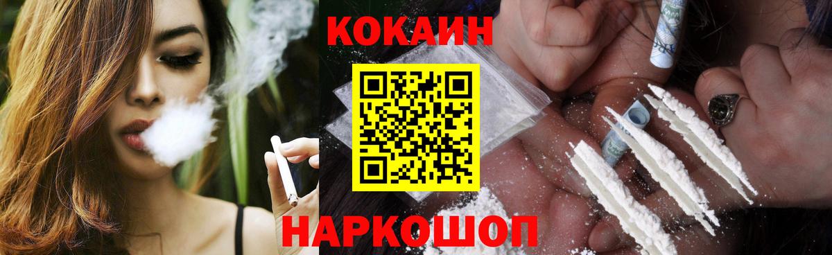 КОКАИН 98% Гурьевск