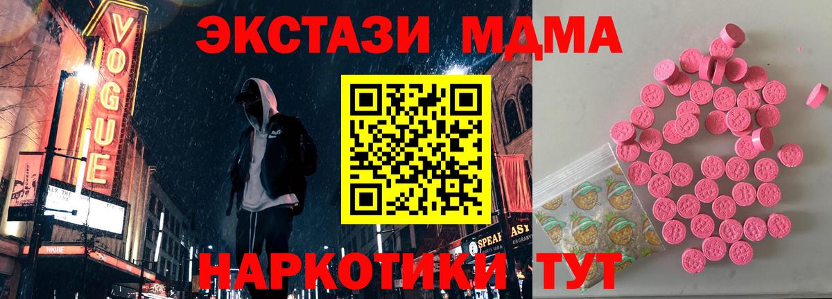 ОМГ ОМГ сайт  Ecstasy диски  ЭКСТАЗИ 300 mg  Вход с VPN  Гурьевск  ЭКСТАЗИ 