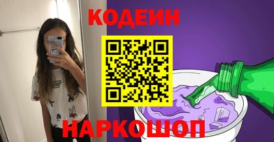 кристаллы Гай