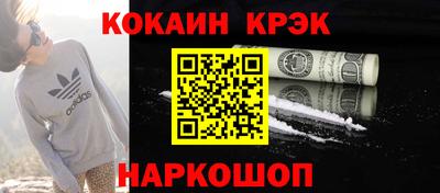 кристаллы Гай