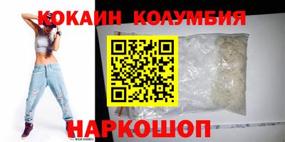кристаллы Гай