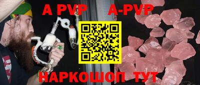 Альфа ПВП Гатчина