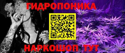кристаллы Гай