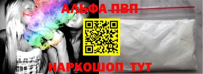 Альфа ПВП Гатчина
