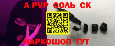 кристаллы Гай