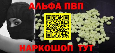 кристаллы Гай