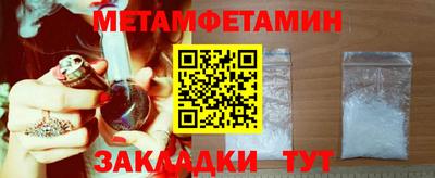 кристаллы Гай