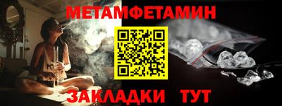 кристаллы Гай