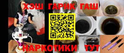 кристаллы Гай