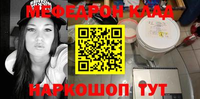 кристаллы Гай