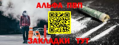 Альфа ПВП Гатчина