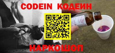 кристаллы Гай