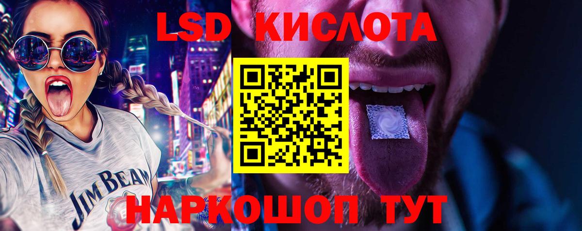 Гурьевск  blacksprut ТОР  ЛСД экстази ecstasy  Вход с VPN  Лсд 25 экстази ecstasy 