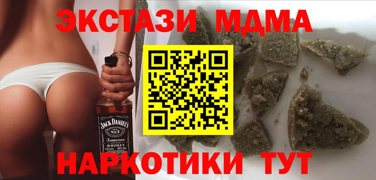 Гашиш  Меф МЯУ МЯУ   Гурьевск  Каннабис  Вейп ТГК  COCAIN  Вход с VPN  Как найти наркотики?  ГАШИШ 