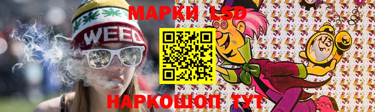 Марки 25I-NBOMe 1,8мг  Вход с VPN  купить наркоту  Гурьевск 
