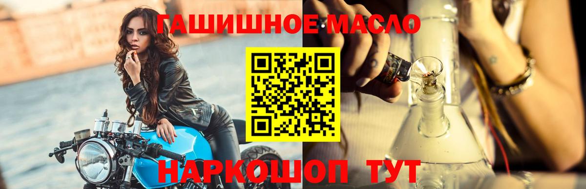 Дистиллят ТГК концентрат Гурьевск